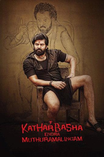 Katharbasha Endra Muthuramalingam (2023) poster