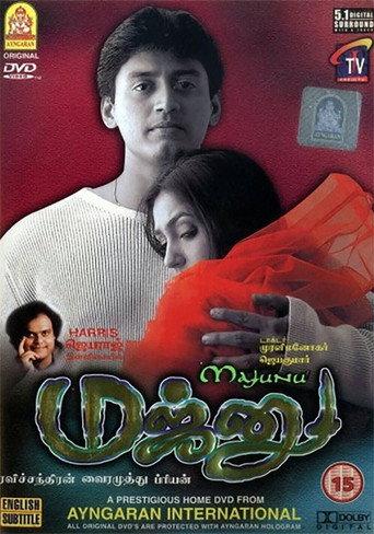 Majunu (2001) poster
