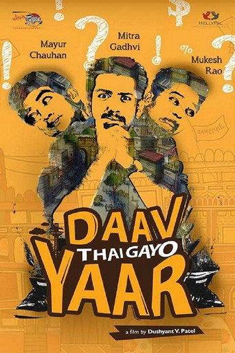 Daav Thai Gayo Yaar (2016) poster