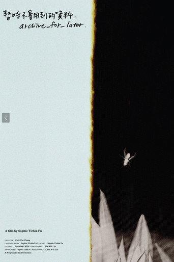 Archive_For_Later (2026) poster