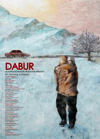 Dabur (2019) poster
