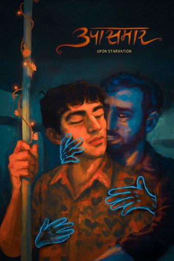 Upon Starvation (2026) poster