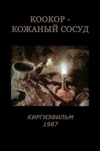 Kookor: A Leather Vessel (1987) poster