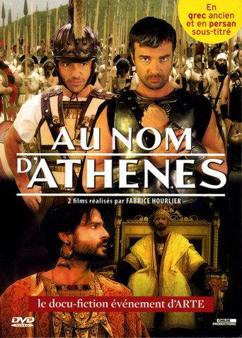 Au nom d'Athènes (2012) poster