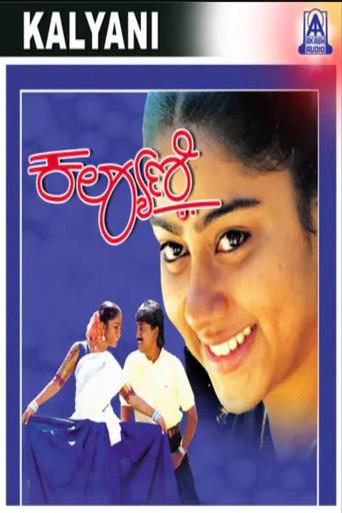 Kalyani (1997) poster