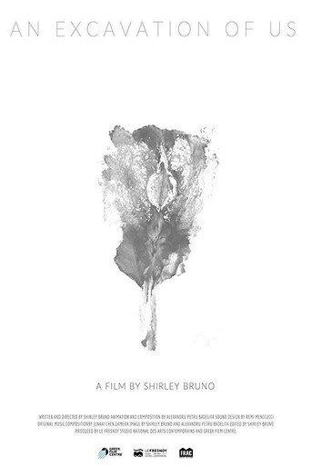 An Excavation of Us (2017) poster