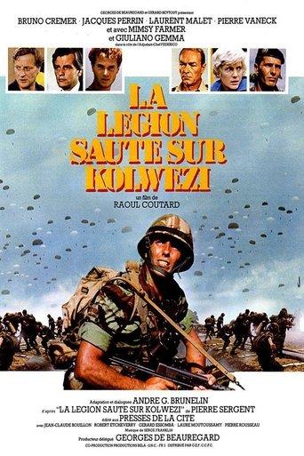 Operation Leopard (1980) poster