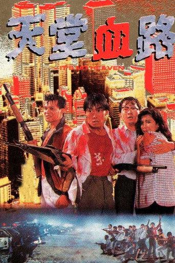 It's No Heaven (1988) poster