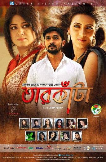 Taarkata (2014) poster