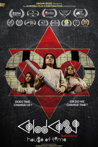 House of Time (2021) poster