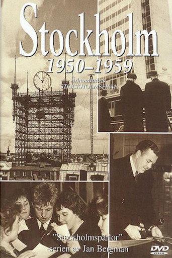 Stockholm 1950-1959 (2001) poster