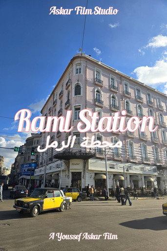 Raml Station (2024) poster