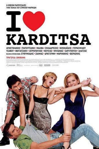 I Love Karditsa (2010) poster