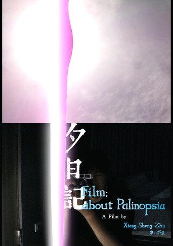 Film; about Palinopsia (2026) poster