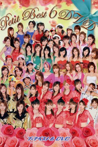 Petit Best 6 (2005) poster