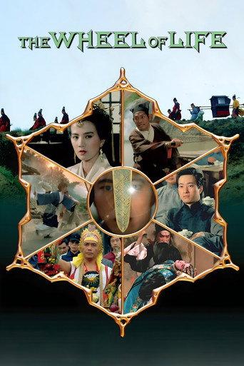 The Wheel of Life (1983) poster