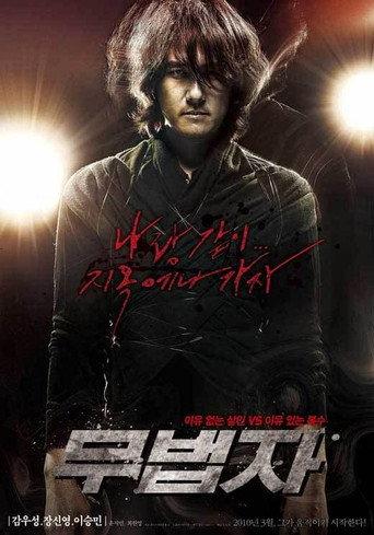 The Outlaw (2010) poster