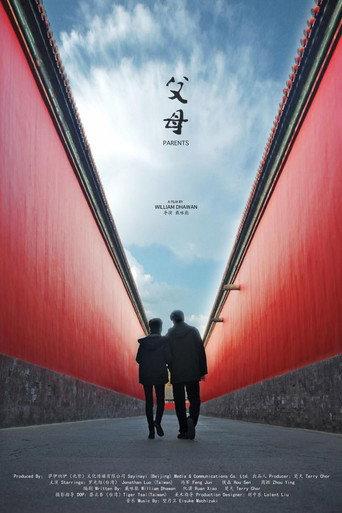 Parents (2021) poster