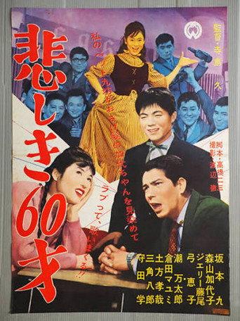 Sad at Sixty (1961) poster