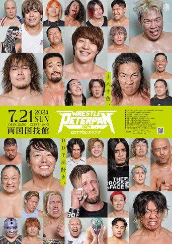 DDT Wrestling Peter Pan 2024 (2024) poster