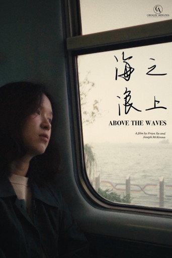 Above the Waves () poster