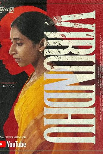 Feast (Virundhu) (2025) poster