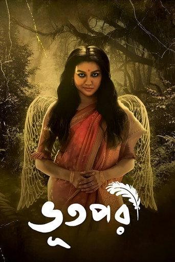 Bhootpori (2024) poster