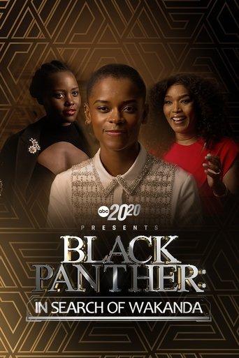 20/20 Presents Black Panther: In Search of Wakanda (2022) poster