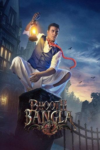 Bhooth Bangla (2026) poster