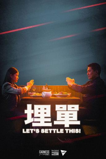 Let's Settle This! (2025) poster