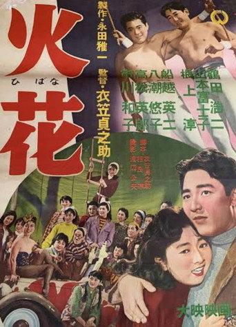 Spark (1956) poster