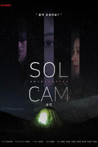Solo Camping (2023) poster