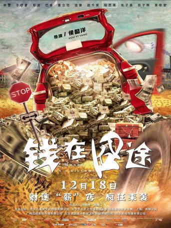 Where is the Money (2020) poster
