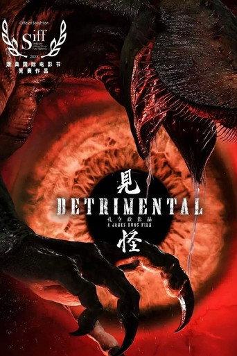Detrimental (2023) poster