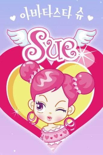 Avata Star Sue (2005) poster