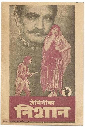 Nishan (1949) poster