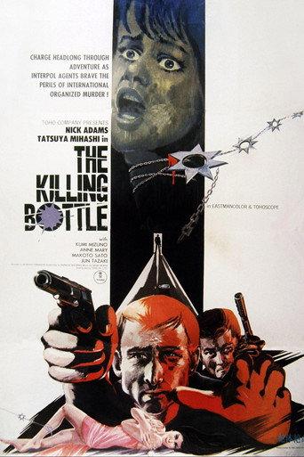 The Killing Bottle (1967) poster
