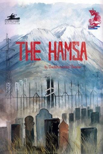 The Hamsa (2017) poster