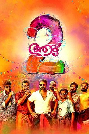 Aadu 2 (2017) poster