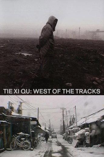 Tie Xi Qu: West of the Tracks (2004) poster
