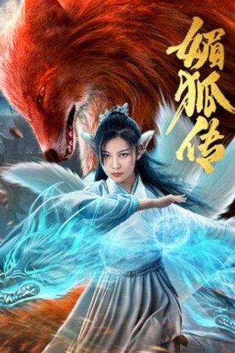 Fox Legend (2019) poster