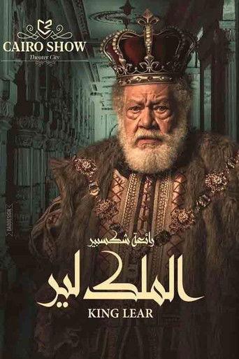 King Lear (2019) poster