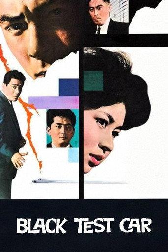 Black Test Car (1962) poster