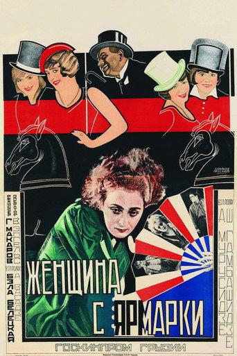 Desire Under the Elms (1928) poster