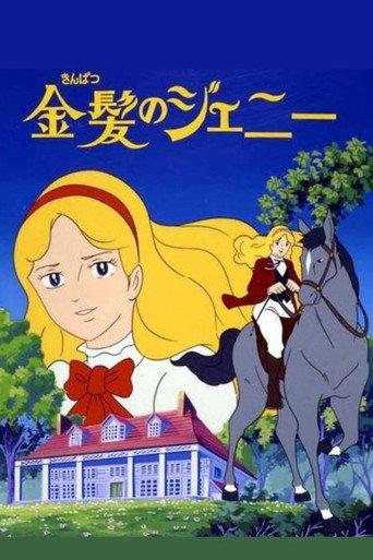 Jeanie With Light Brown Hair (1979) poster