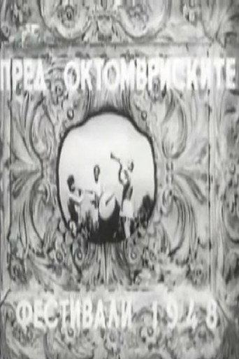 Before the October Festival 1948 (1948) poster