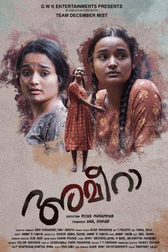 Ameera (2021) poster