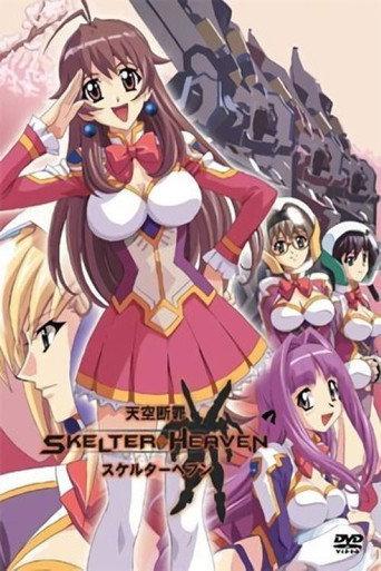 Skelter+Heaven (2004) poster