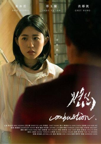 Combustion (2025) poster