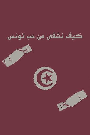 How to heal from the love of Tunisia (2023) poster